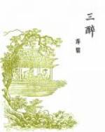 過猶不及