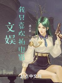 文娛，我只喜歡拍電影