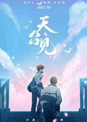 偏寵小月亮謝青頤蔣驍