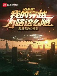 四合院：我的穿越為啥這么陋杜衛國