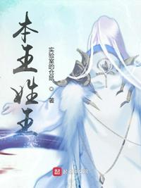 本王姓王王柄權
