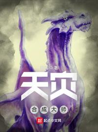 天災合成大師陳衛(wèi)