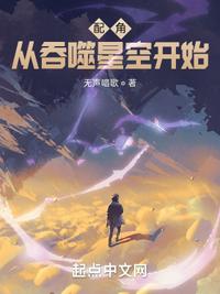配角從吞噬星空開始