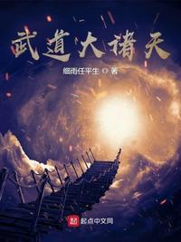 武道大諸天黃麟