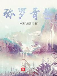 彌羅青卷云長空