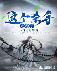這個殺手太穩(wěn)了張三