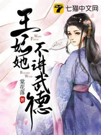 棠妙心寧孤舟全文免費閱讀