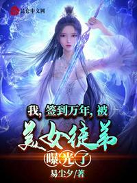 葉云神龍宗