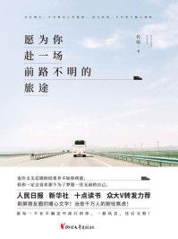 愿為你摘星時繁星封云霆
