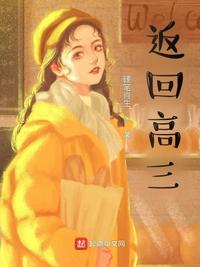 返回高三陳楚生