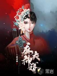 陳黃皮葉紅魚天命神婿全文免費閱讀