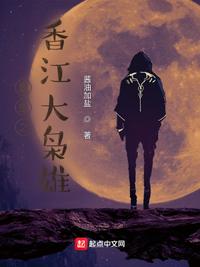 重生之香江大梟雄林懷樂