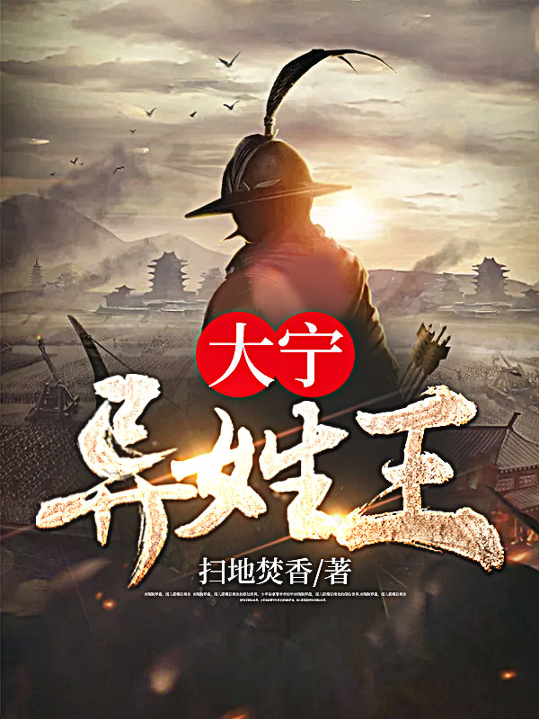 林旭若蘭