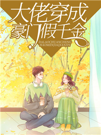 傅景霆顧南煙