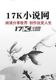 科研五年，少將身份被曝光