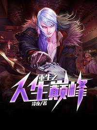 李晉小說重生2000免費閱讀