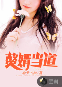 岳風(fēng)柳萱