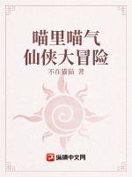 紅塵深淵里