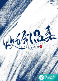 敗給溫柔