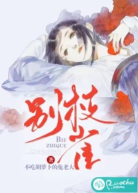 別枝雀