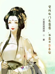 穿成農(nóng)門惡婆婆，我靠開(kāi)店養(yǎng)家