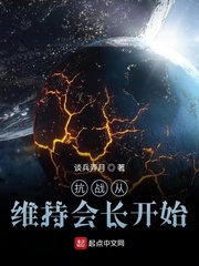 抗戰從民兵開始