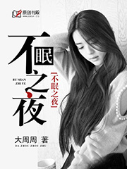 錯(cuò)嫁纏婚：首富老公乖乖寵我