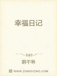 我和鬼怪有個約定