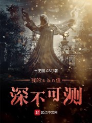 我真的是反派啊徐子墨廖如煙