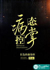 病態掌控