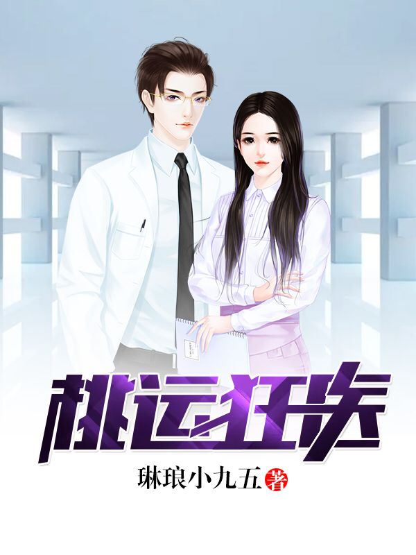 葉飛江月