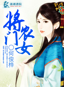 池瑤張若塵是什么小說