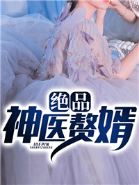 張無邪瞿妍兒