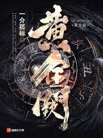 黃金闕