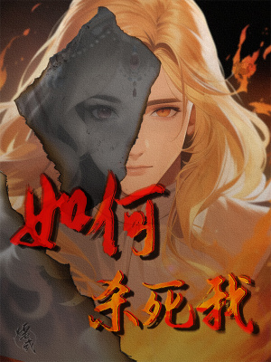 不想當(dāng)殺手的巨龍不是好商人