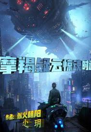 摩羯疑云驚魂時速
