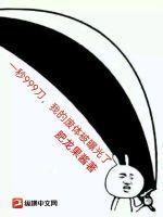 一秒999刀，我的廢體被曝光了！