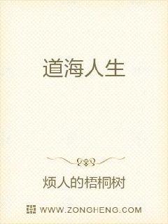 惡仙