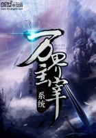 萬界主宰系統