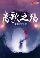 離歌之殤