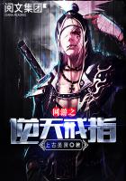 網(wǎng)游之逆天戒指