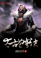 太古蒼穹訣