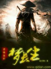 武俠世界夢(mèng)長(zhǎng)生